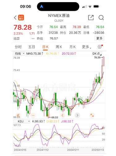 教育部拟同意设置14所学校