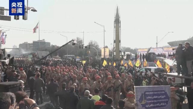 伊朗约11万人在德黑兰举行大规模演习