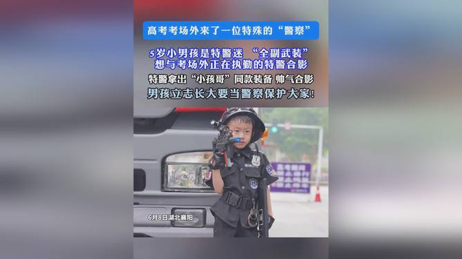 特警全副武装帅气出场表演节目