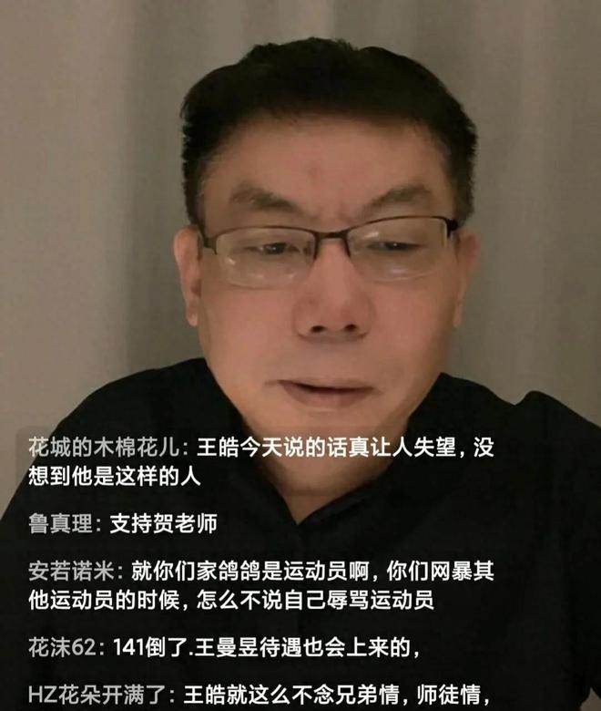 樊振东未入选亚洲杯参赛名单