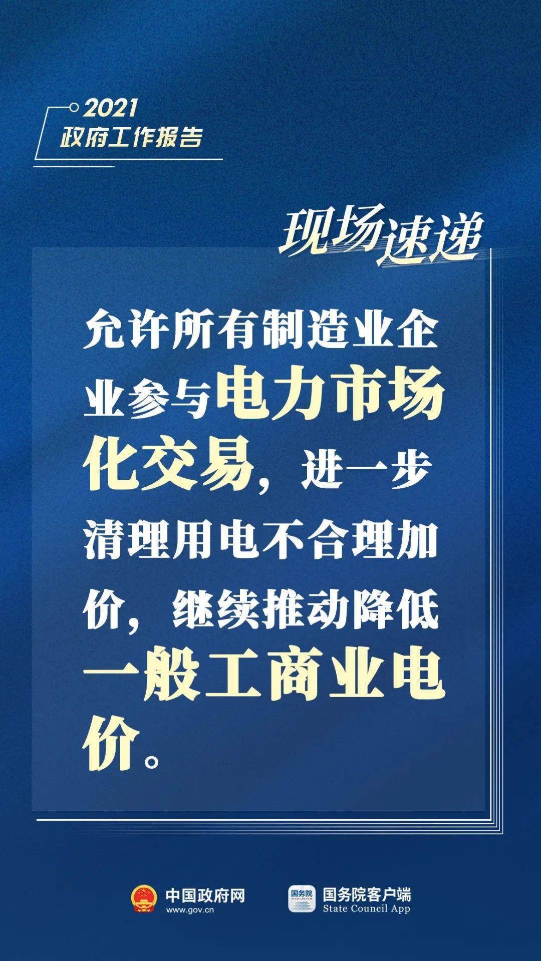 英伟达官方声明炮轰拜登政府