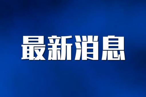 日本千叶县接连暴发禽流感