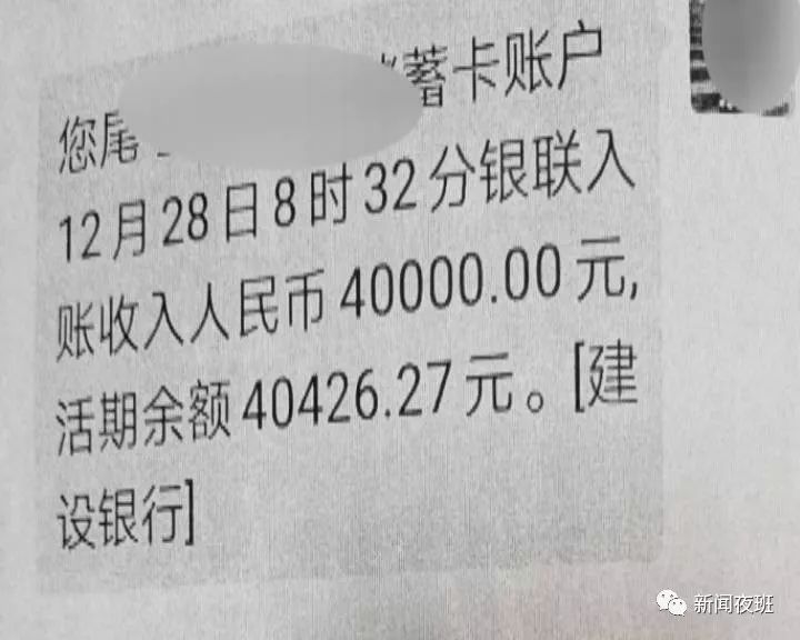 男子帮朋友背50万债后获知被骗