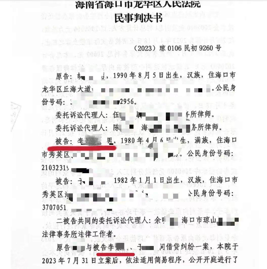 空置房产被通知“将法拍”？法院致歉