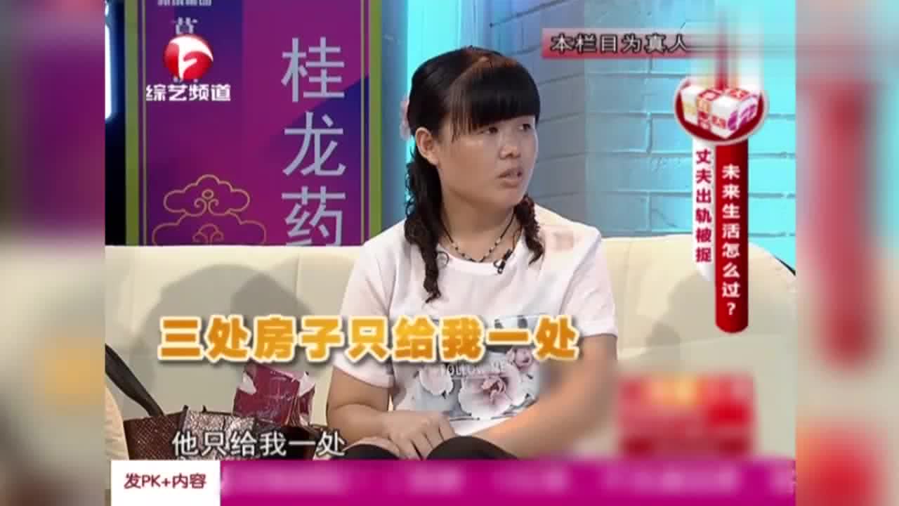 怀9胎女子最后两胎没保住