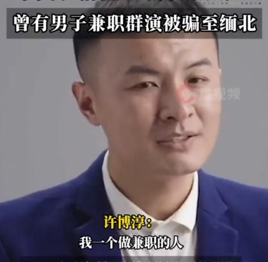 演员星星泰缅边境失联超60小时