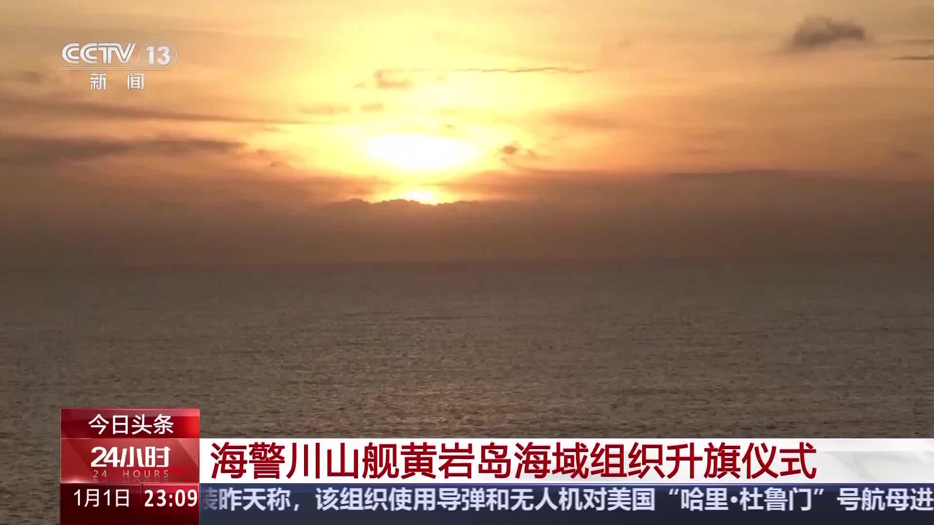 宁夏银川再发4.6级地震