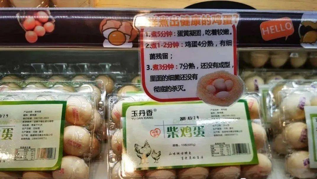 胖东来部分烘焙品涨价